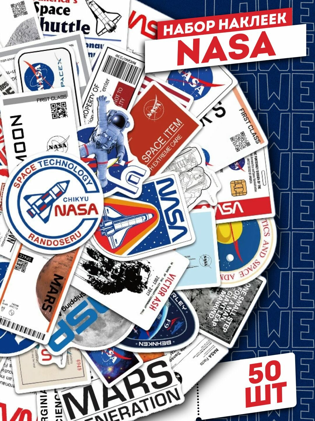 Набор самоклеящихся виниловых наклеек NASA Наса Космос Космонавтика 50 шт