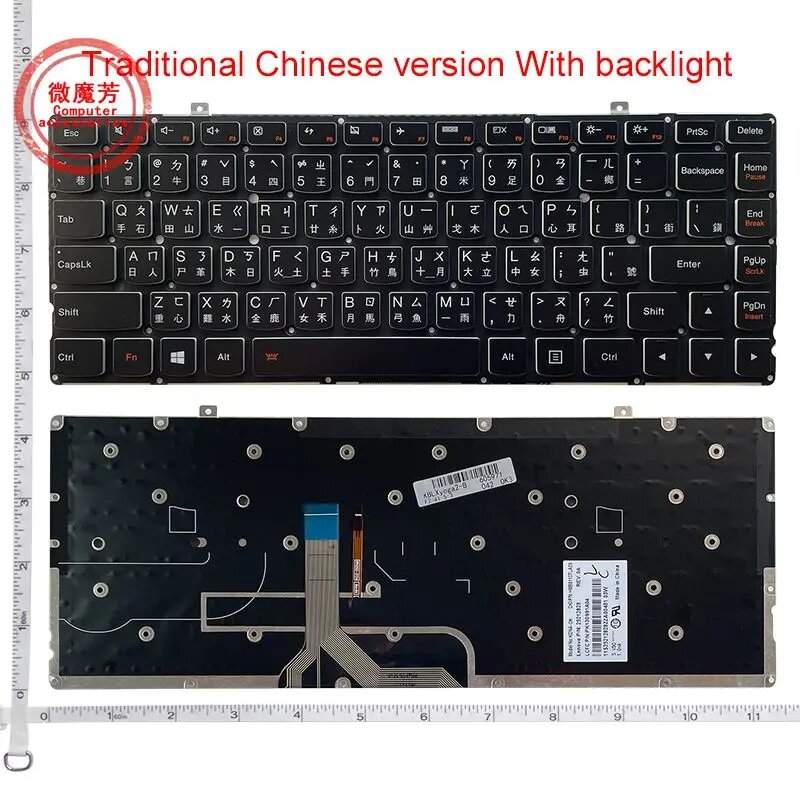 Клавиатура Lenovo Ideapad Yoga 2 Pro, US, с подсветкой