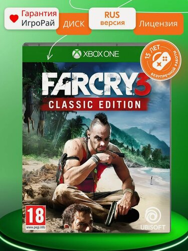 Изображение товара Игра Far Cry 3 Classic Edition (XBOX One, русская версия) Ubisoft Blu-ray диск 18+