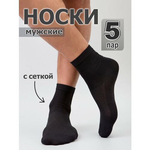 фото Носки teatro, комплект, 5 пар, размер 45-47(29-31), черный