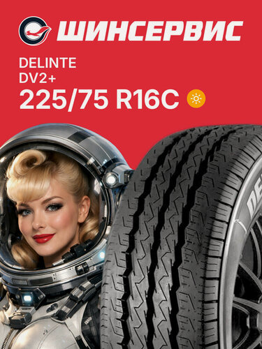 Изображение товара Летняя шина Delinte DV2+ 225/75 R16C 121/120S