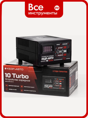 Изображение товара Устройство зарядное АО ниипп Кедр-Авто Turbo с режимом десульфатации, цифровым дисплеем, поддерживает 12‑В аккумуляторы