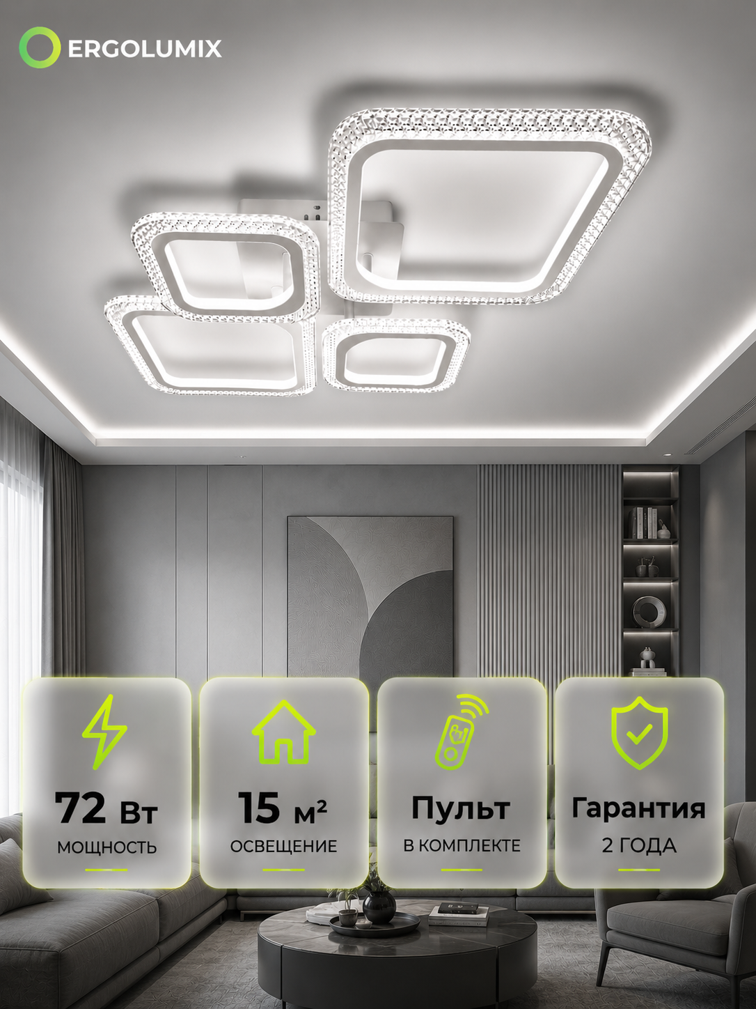 Люстра потолочная светодиодная на кухню, в гостиную и в спальню