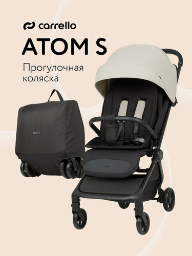 Изображение товара Детская прогулочная коляска CARRELLO Atom S, (Ceramic Beige) легкая, светло-бежевый