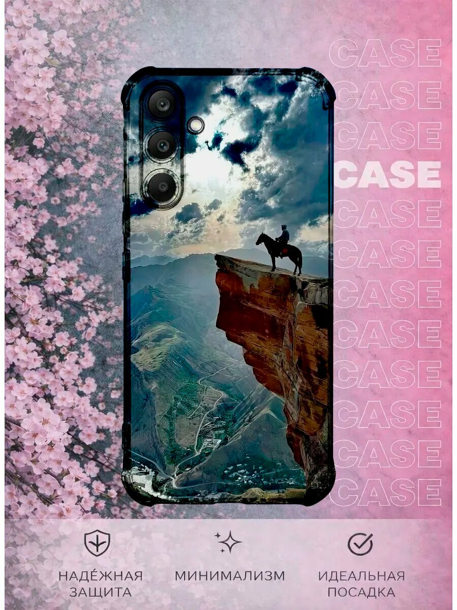 Чехол на Samsung A25 с принтом Дагестан горы