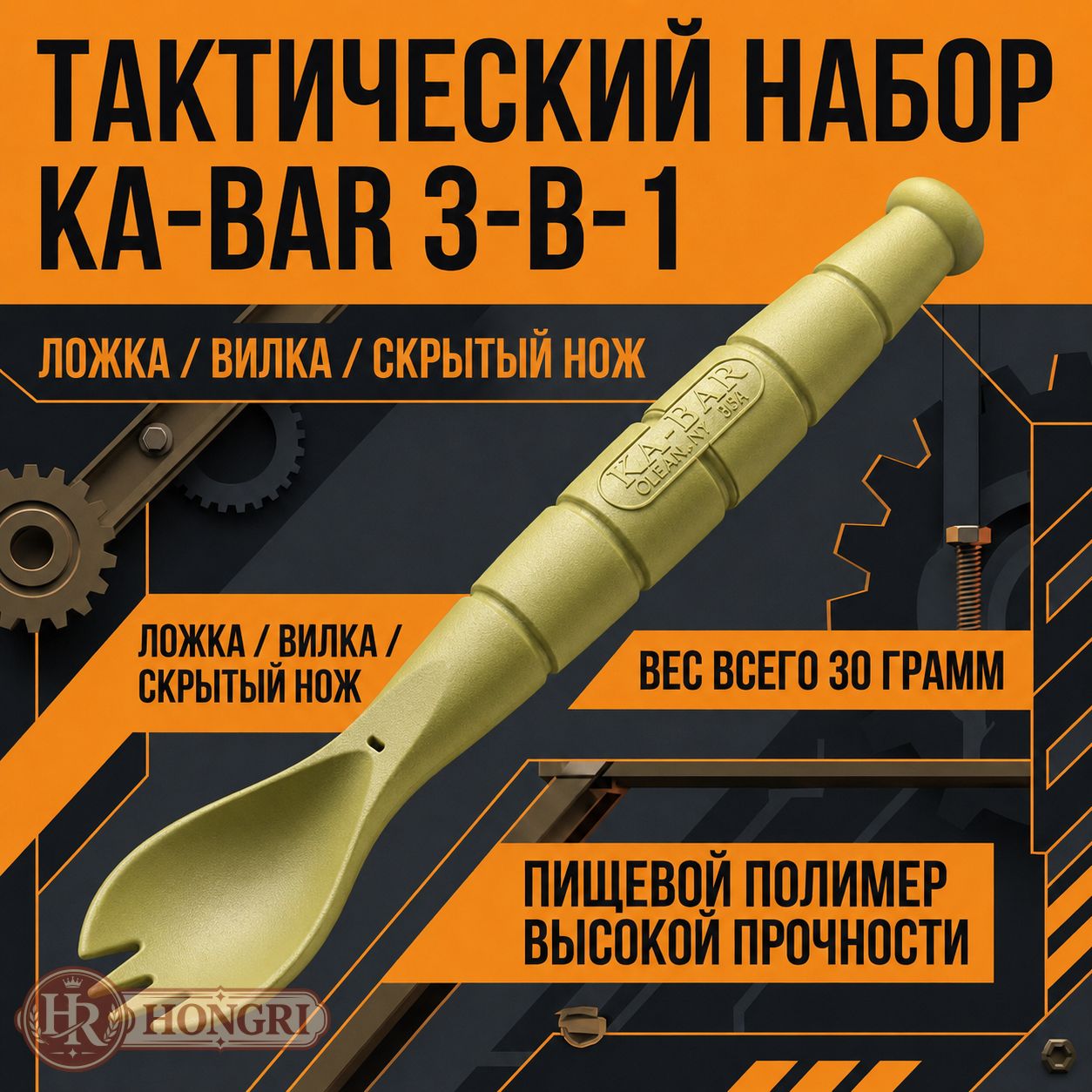 Набор туристических столовых приборов из пластика с ложкой вилкой ножом и чехлом зеленого цвета для походов