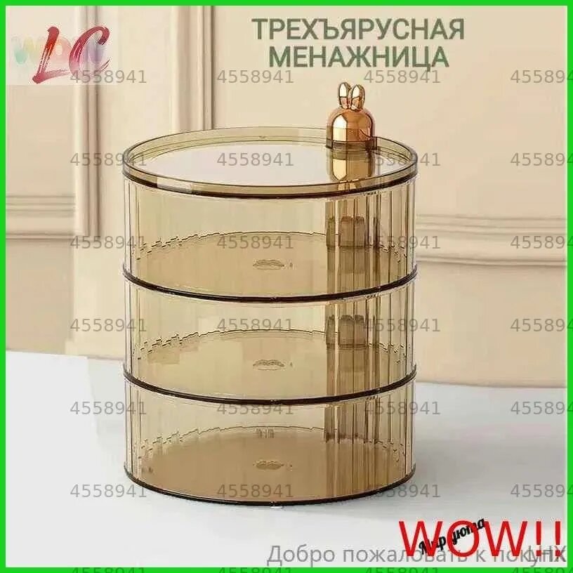 Менажница, диаметр 18.5 см, 1 шт