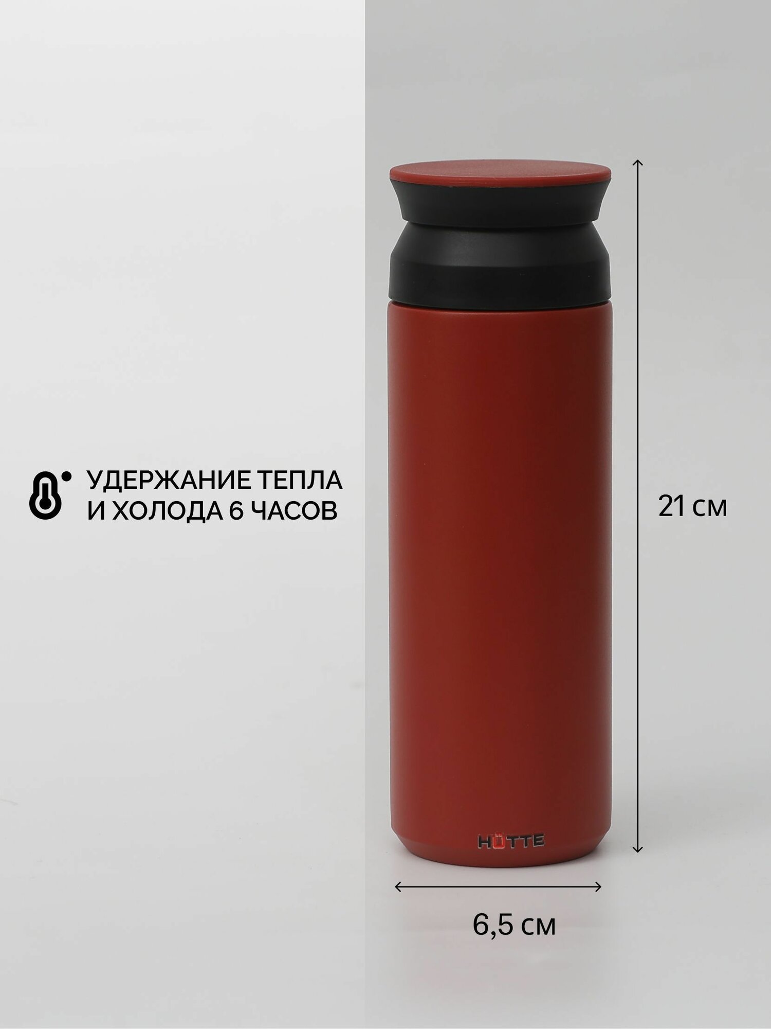 Термокружка для кофе/чая 500мл с двойной стенкой из нержавеющей стали держит тепло до 8 часов. Hutte Premium — фото 1
