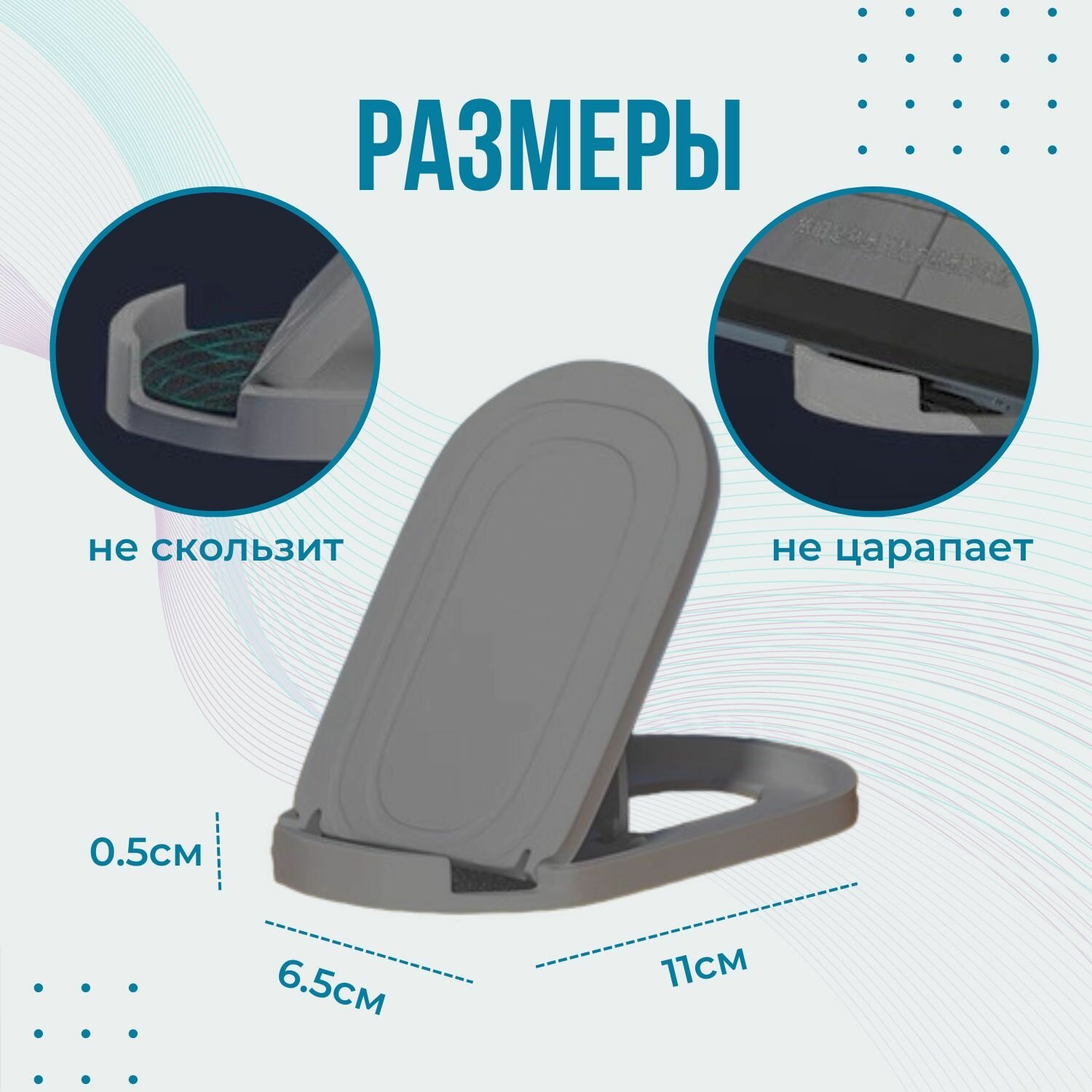 Подставка-органайзер GnP, для телефона/смартфона/планшета/электронной книги, с регулировкой наклона, серая — фото 1
