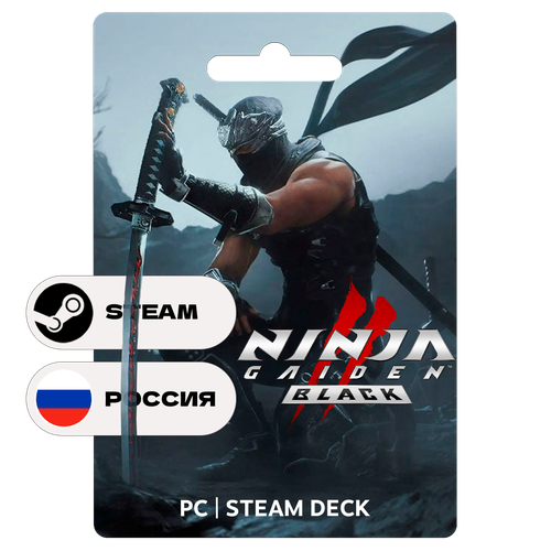 Игра NINJA GAIDEN 2 Black для Steam PC ПК Steam Deck Россия СНГ Подарком 5909₽