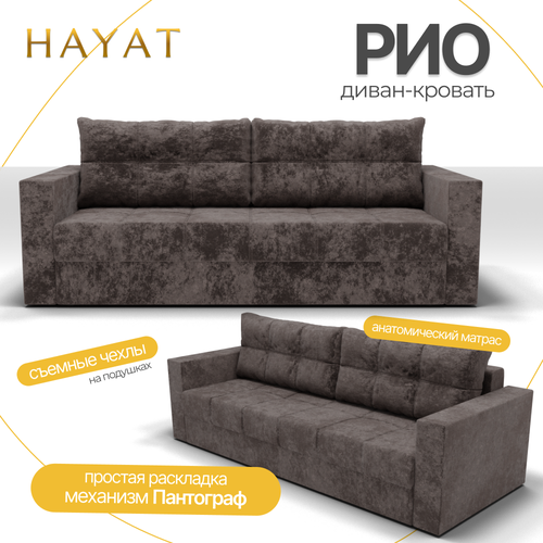 Прямой диван Диван-кровать Рио механизм Пантограф Симпл-216 34500₽