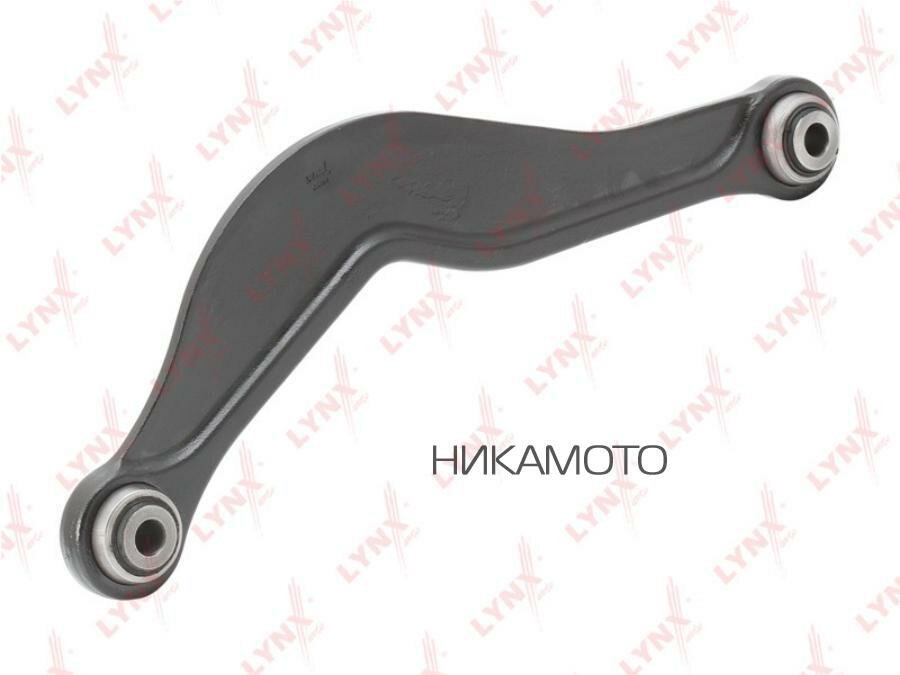 LYNXAUTO C5103LR Рычаг задн. подв. верх. L/R