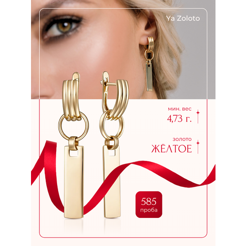 Серьги трансформеры YA ZOLOTO, желтое золото, 585 проба, , желтый