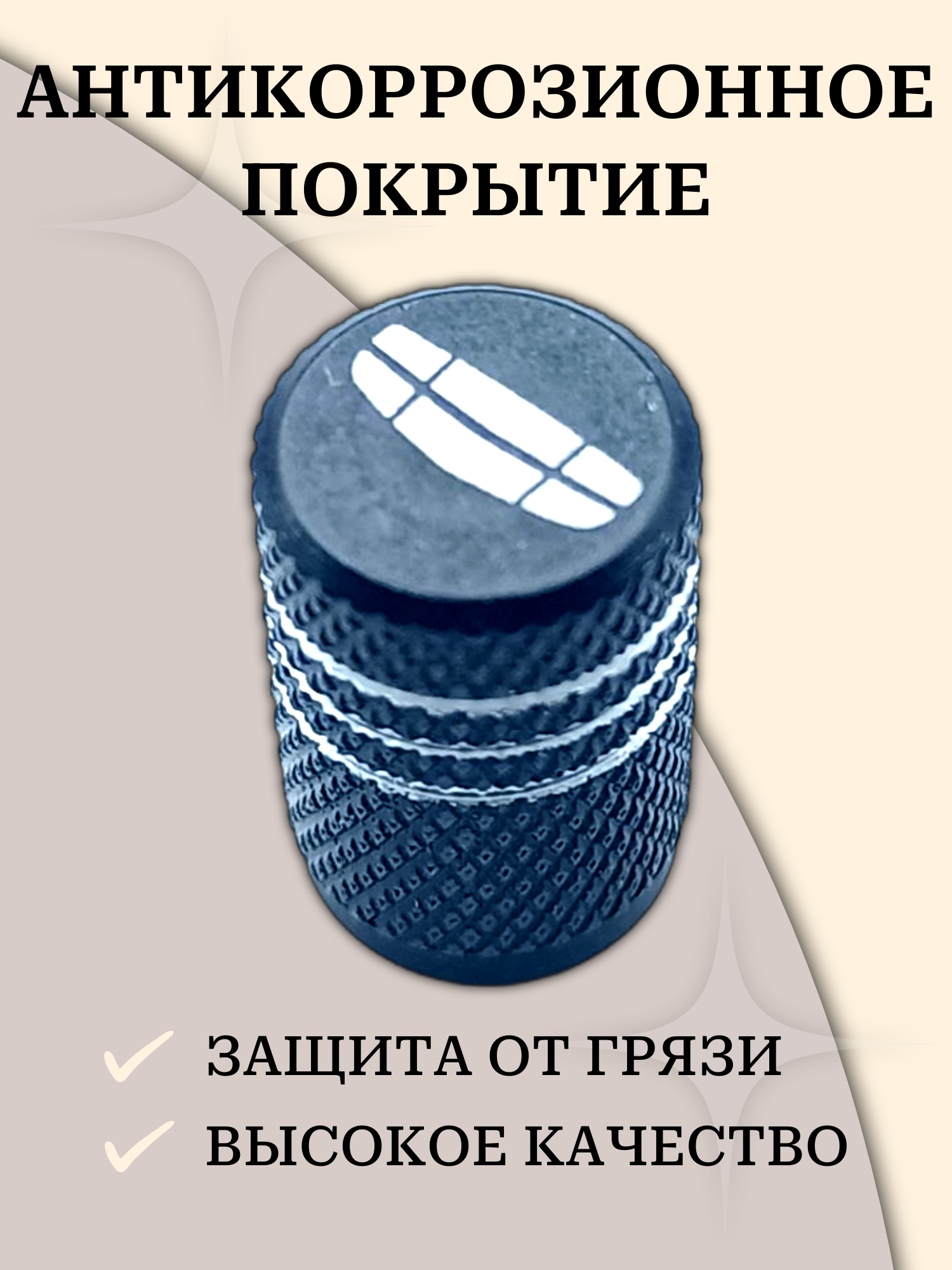 Набор алюминиевых глянцевых колпачков на вентиль ниппеля geely джели — фото 1