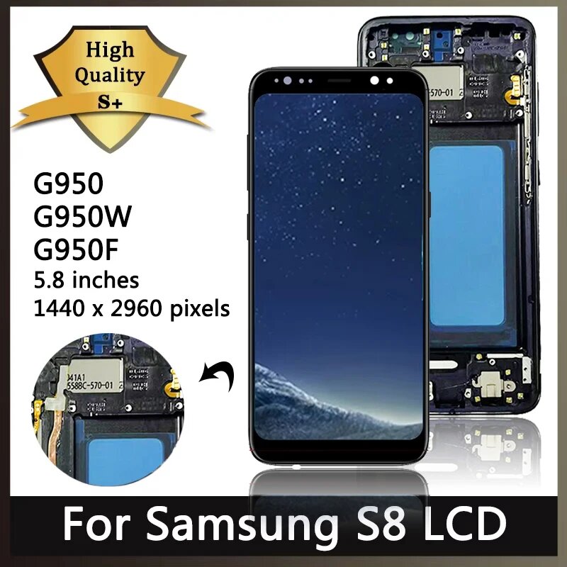 Новый TFT-экран S8 для Samsung S8 G950F G950FD G9500 G950U, ЖК-дисплей с рамкой, сенсорный экран, дигитайзер, замена, Sliver With Frame — фото 1
