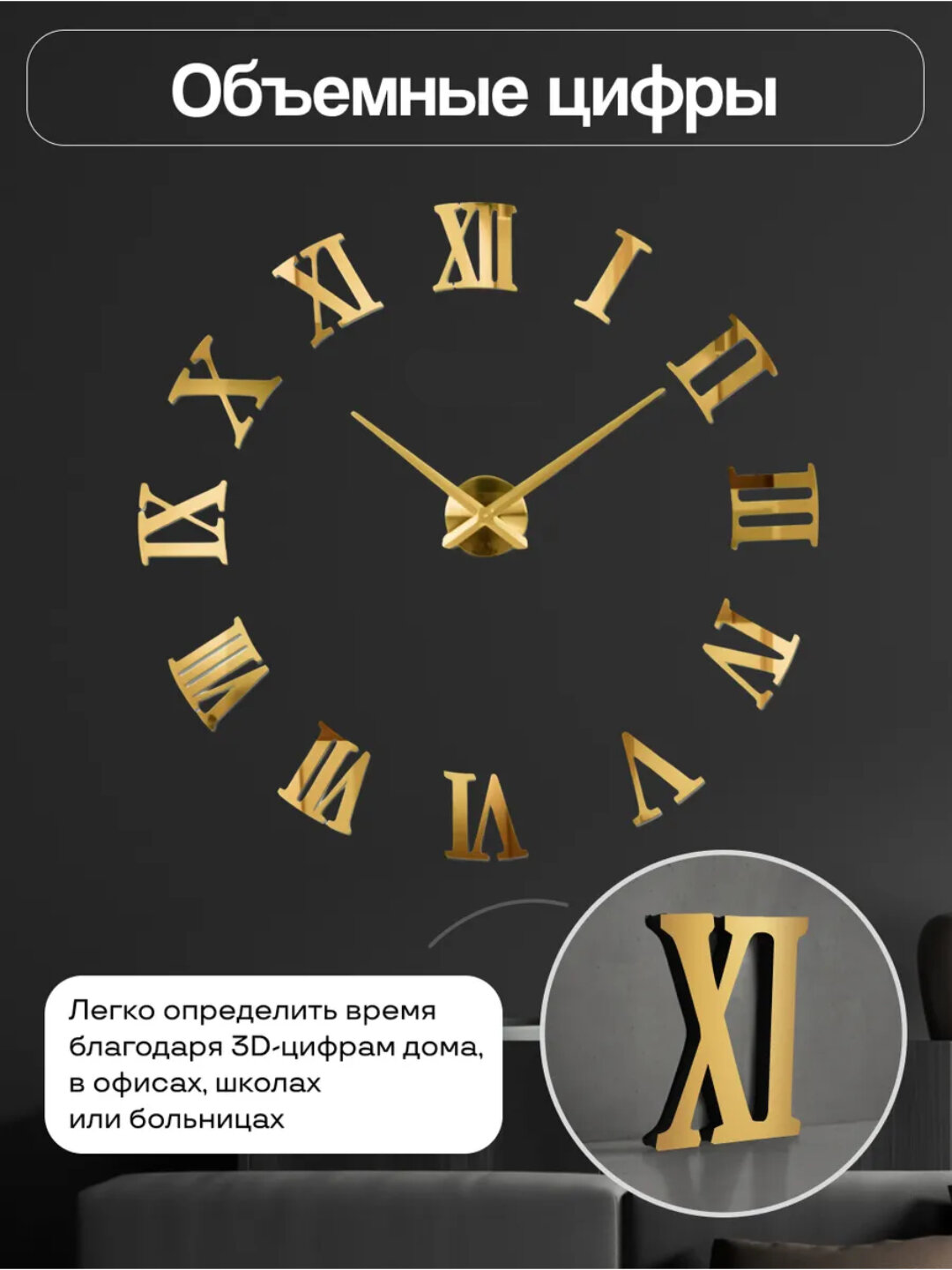 Настенные часы 3D для дома и офиса, интерьерные часы, Золотой