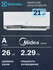 Сплит-система Electrolux Smartline EACS-07HSM/N3, настенная, Анти...
