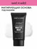 Wet n Wild Основа под макияж CoverAll Primer Base de Teint , 25 г