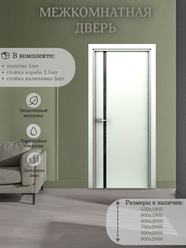 Межкомнатная дверь Соло Белая 900х2000