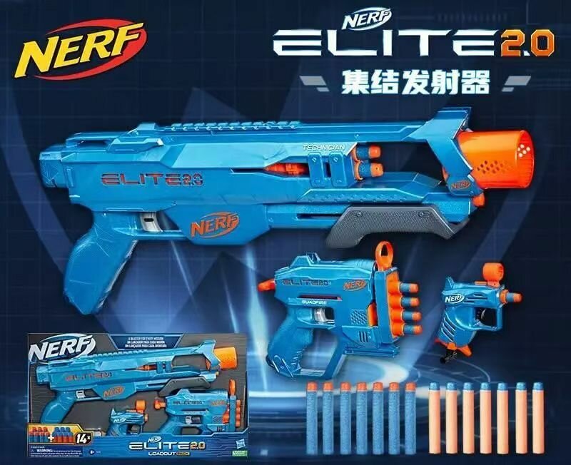Игрушечное оружие