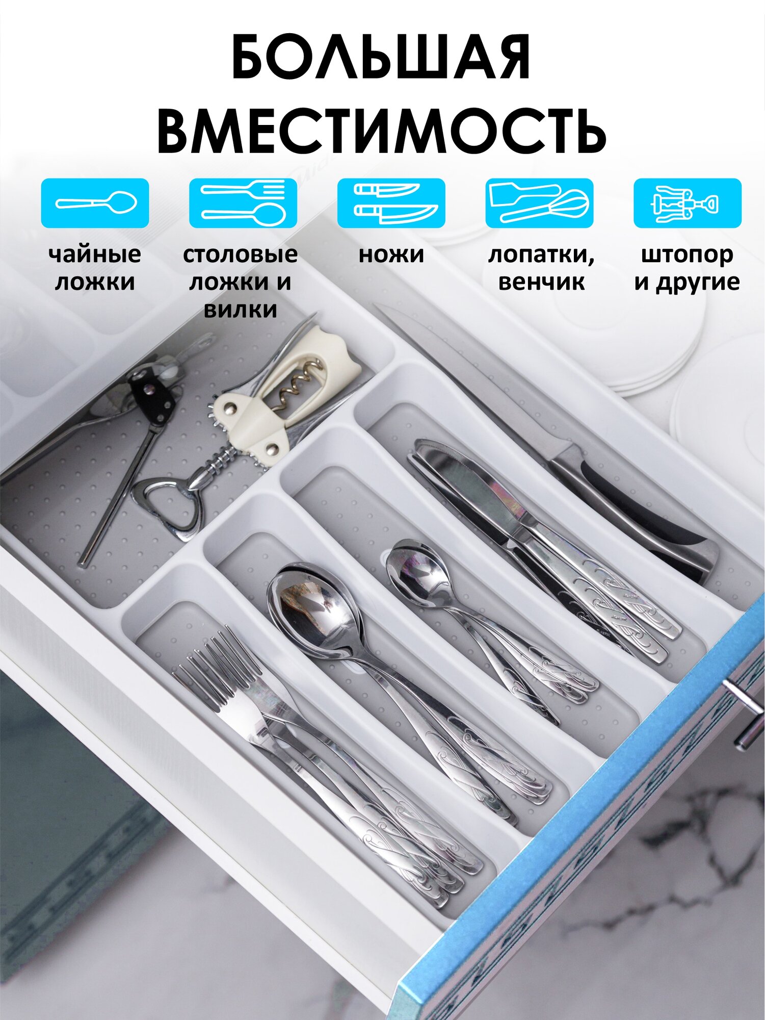 Лоток для приборов Swensa, пластик, термопластичная резинка, белый, серый, 40x32 см — фото 1