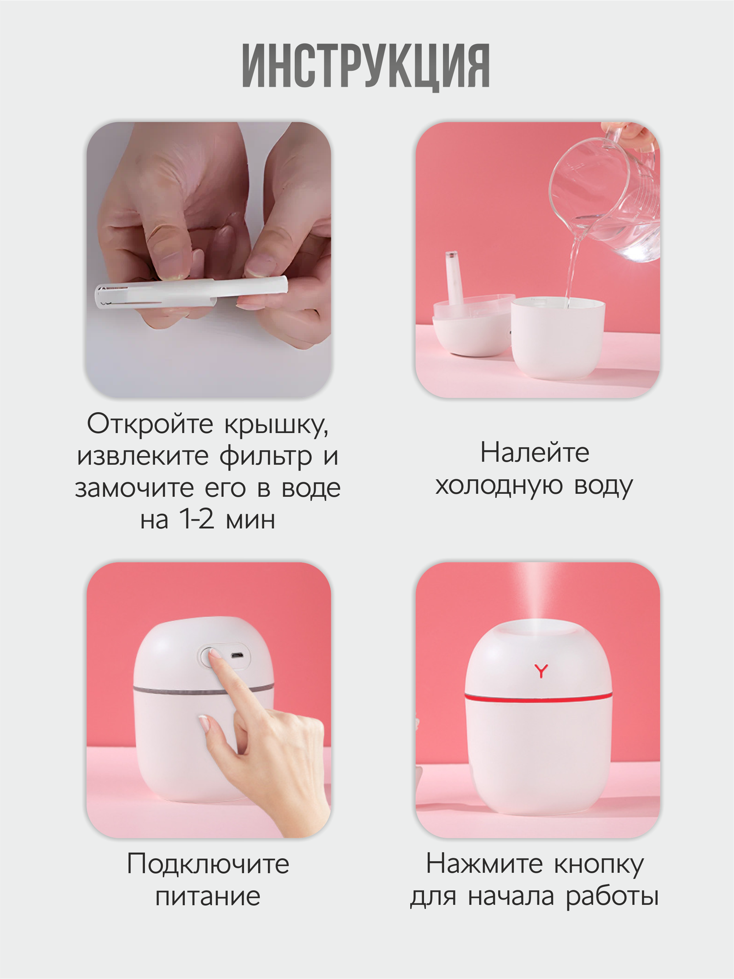 Сменный фильтр для увлажнителя воздуха, 210 мм, в комплекте 10 штук, цвете - белый — фото 1