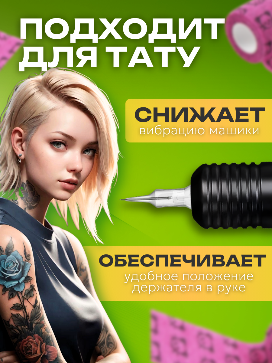 Бандажный бинт самофиксирующийся эластичный когезивный для тату принт Розовые котики - 3 шт — фото 1