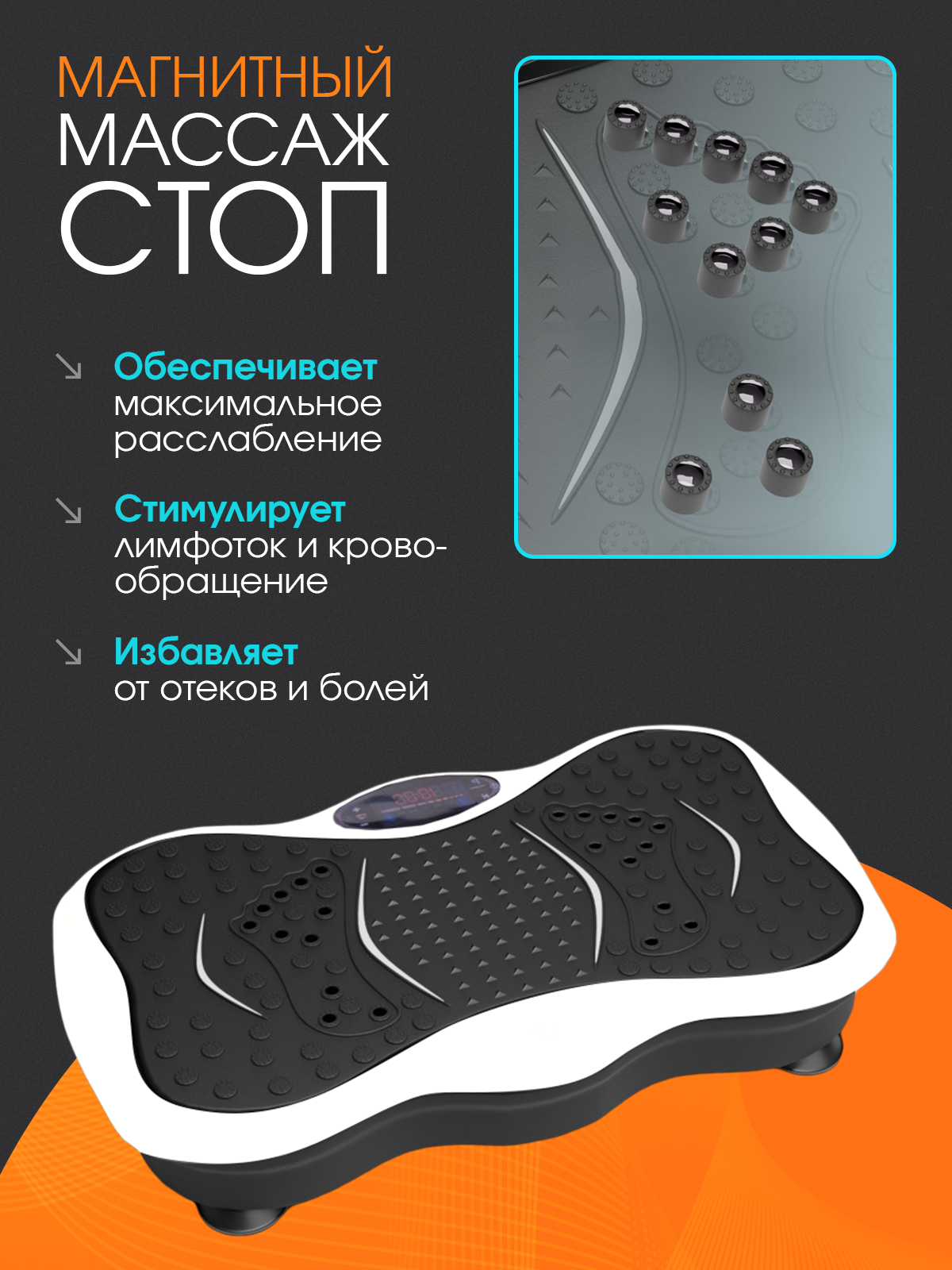 Виброплатформа для похудения, тренажёр для занятий дома, 300 скоростей, эспандеры 2 шт, белая — фото 1
