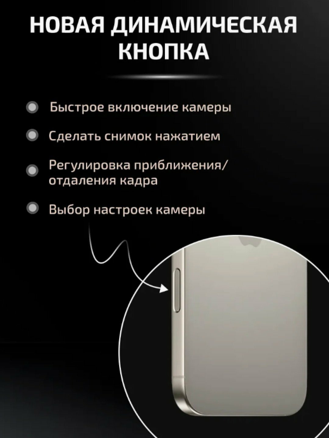 Смартфон iPhone 16 Pro Max, 512 ГБ, 1-SIM, eSIM, стекло и чехол в подарок — фото 1