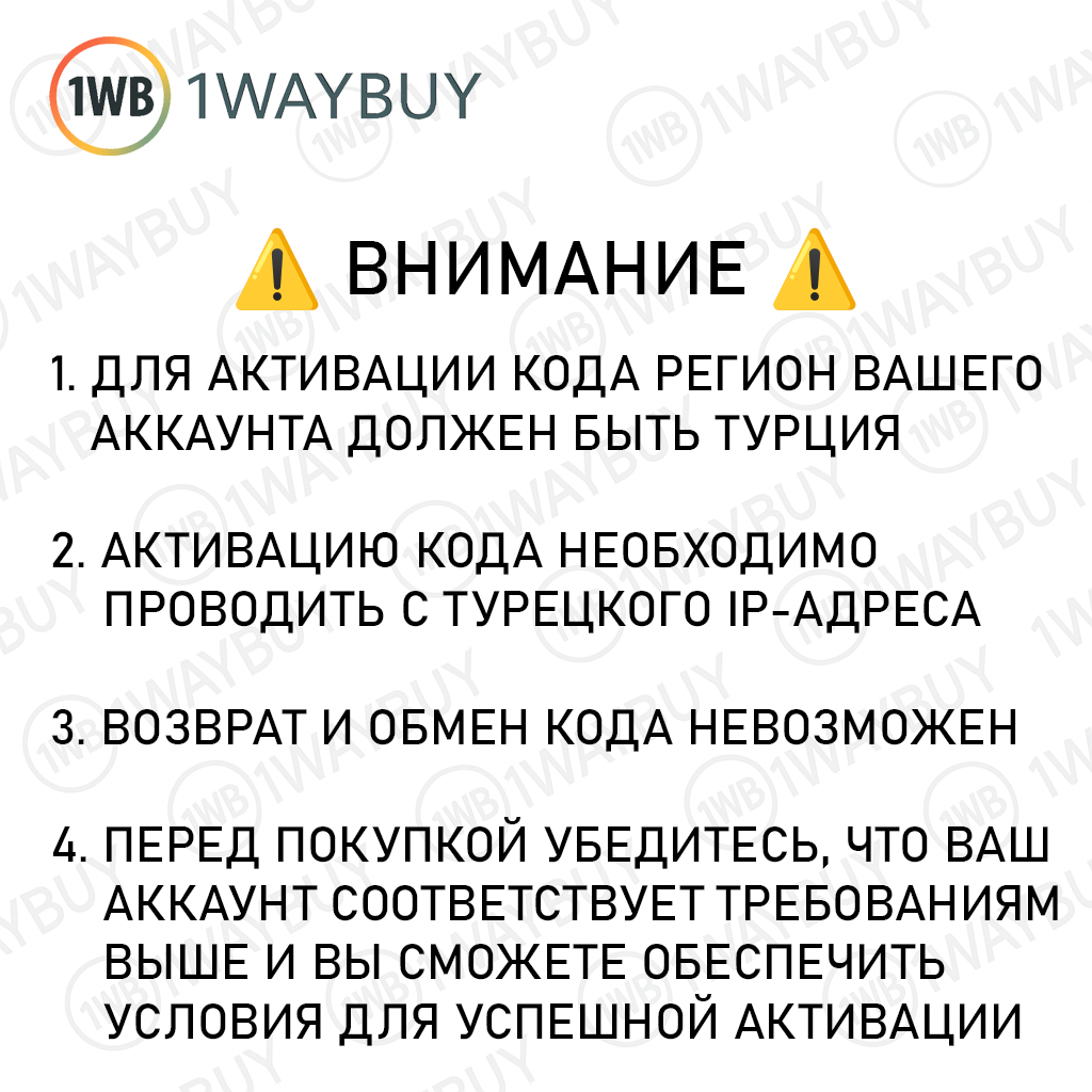 Подарочная карта XBOX Live 300 TL/турецких лир/TRY для Турции, Гифт код и пополнение счета онлайн Microsoft Store — фото 1