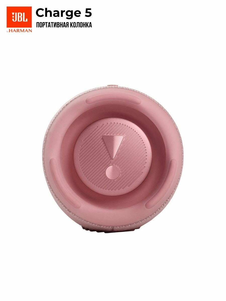 Беспроводная акустика JBL Charge 5 Pink — фото 1