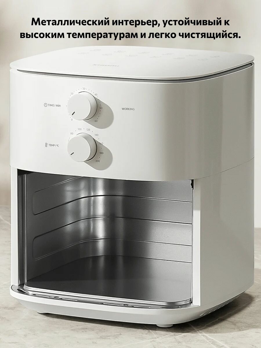 Аэрогриль Xiaomi Air Fryer Essential 6L N1 MAF13 BHR8588EU 1500вт — фото 1