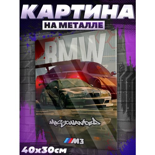 фото Постеры на стену интерьерные bmw m3 e46 машина бмв красникова