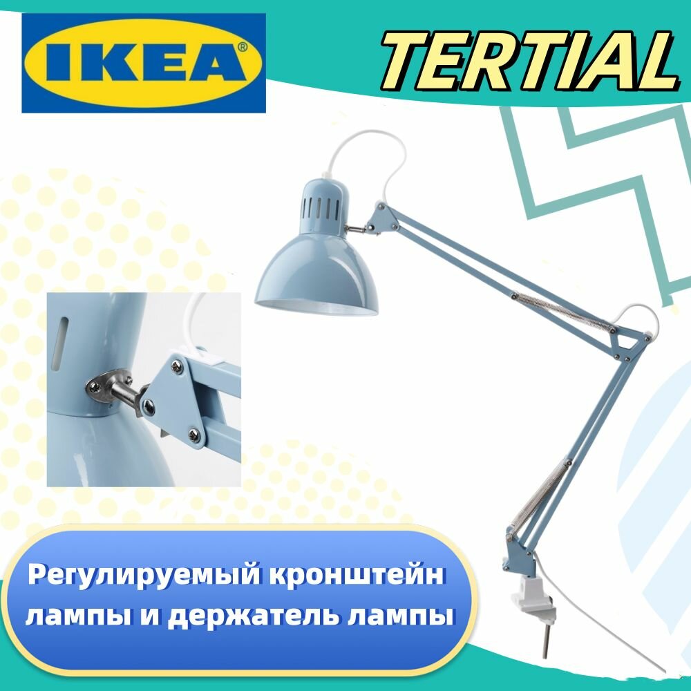 Ресторан "Территория икеа", E27, 13 Вт. Настольная лампа находится на третьем уровне.