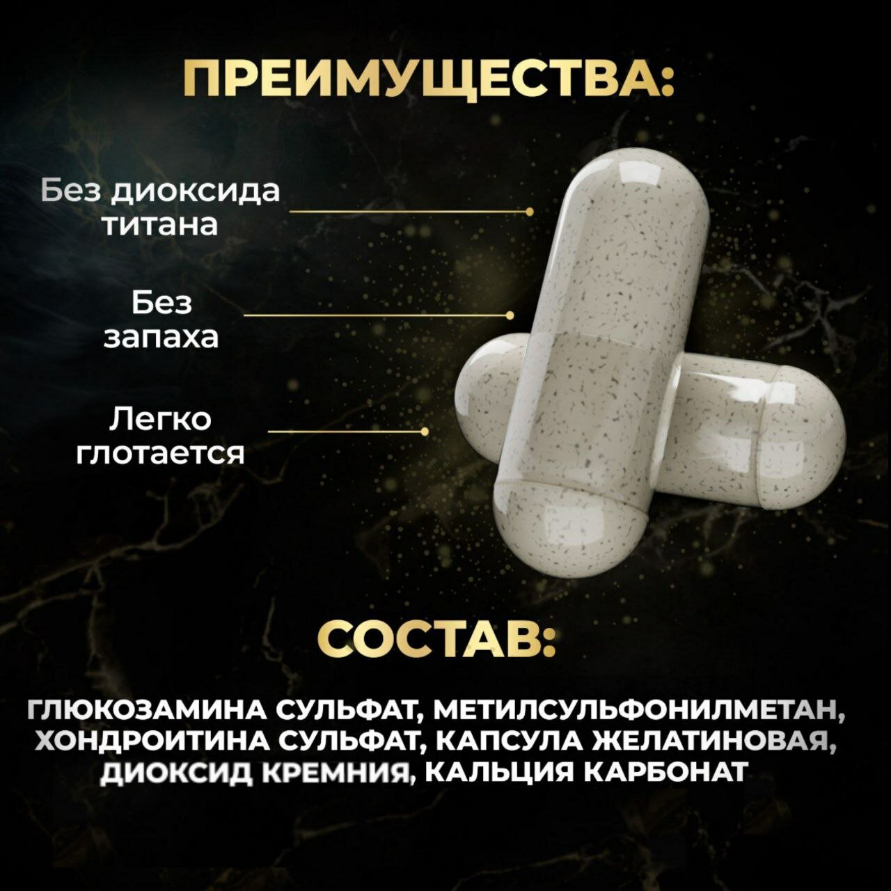 Препарат для суставов и связок GCM JOINT, aTech Nutrition 120 капсул — фото 1