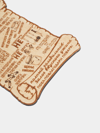 Табличка на кухню "Моя кухня, мои правила", настенная, дерево — фото 1