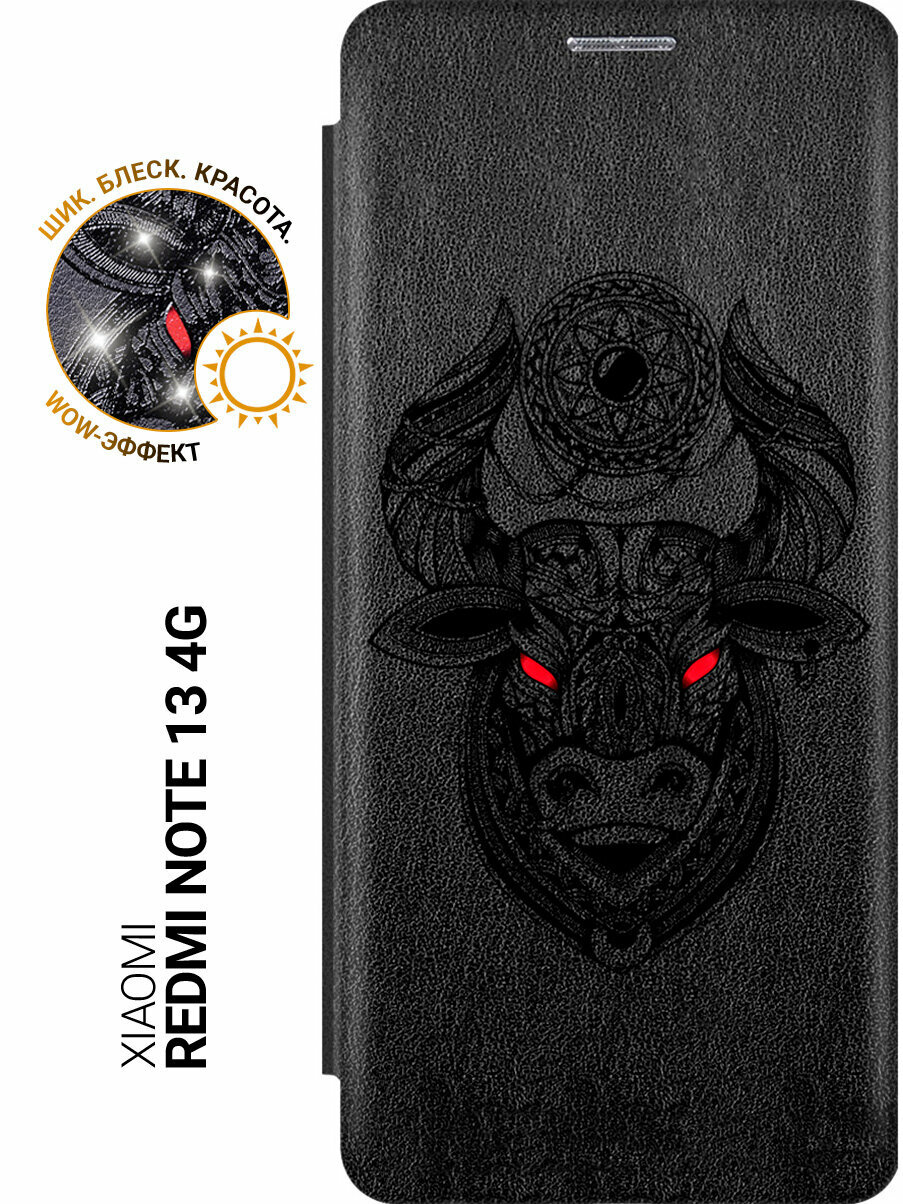 Чехол-книжка на Xiaomi Redmi Note 13 4G с принтом "Красноглазый бык" черный