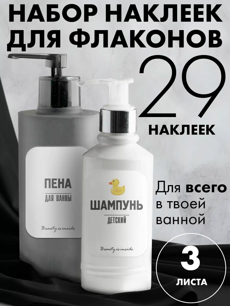 SeniorGift Набор для ванной комнаты
