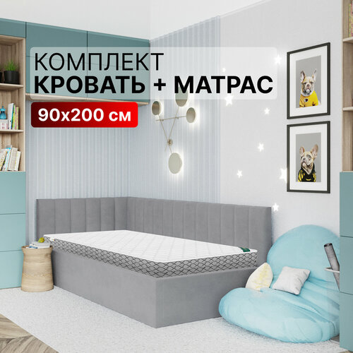 Кровать 90х200 матрас c подъемным механизмом и ящиком для белья Mia велюр светло-серый 31353₽