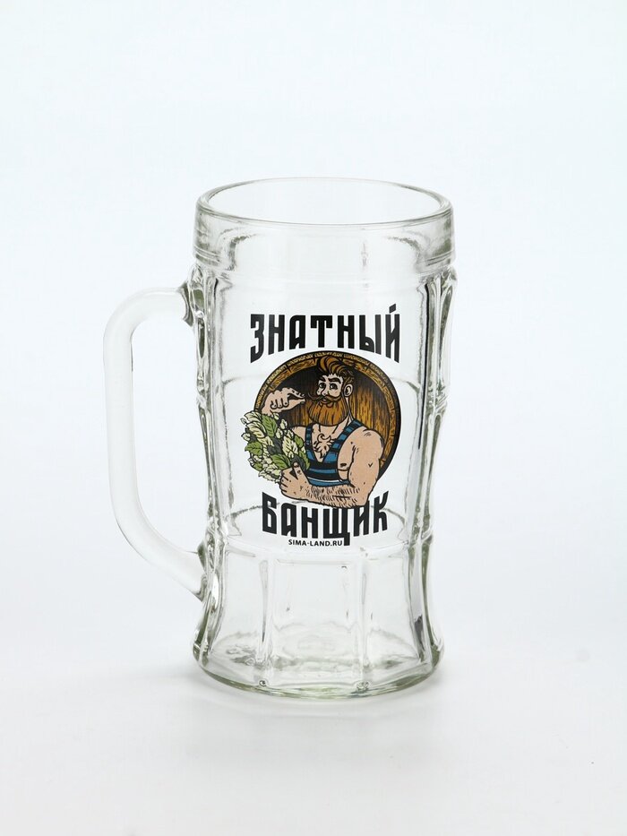 Дорого внимание Кружка пивная стеклянная  Знатный банщик   500 мл