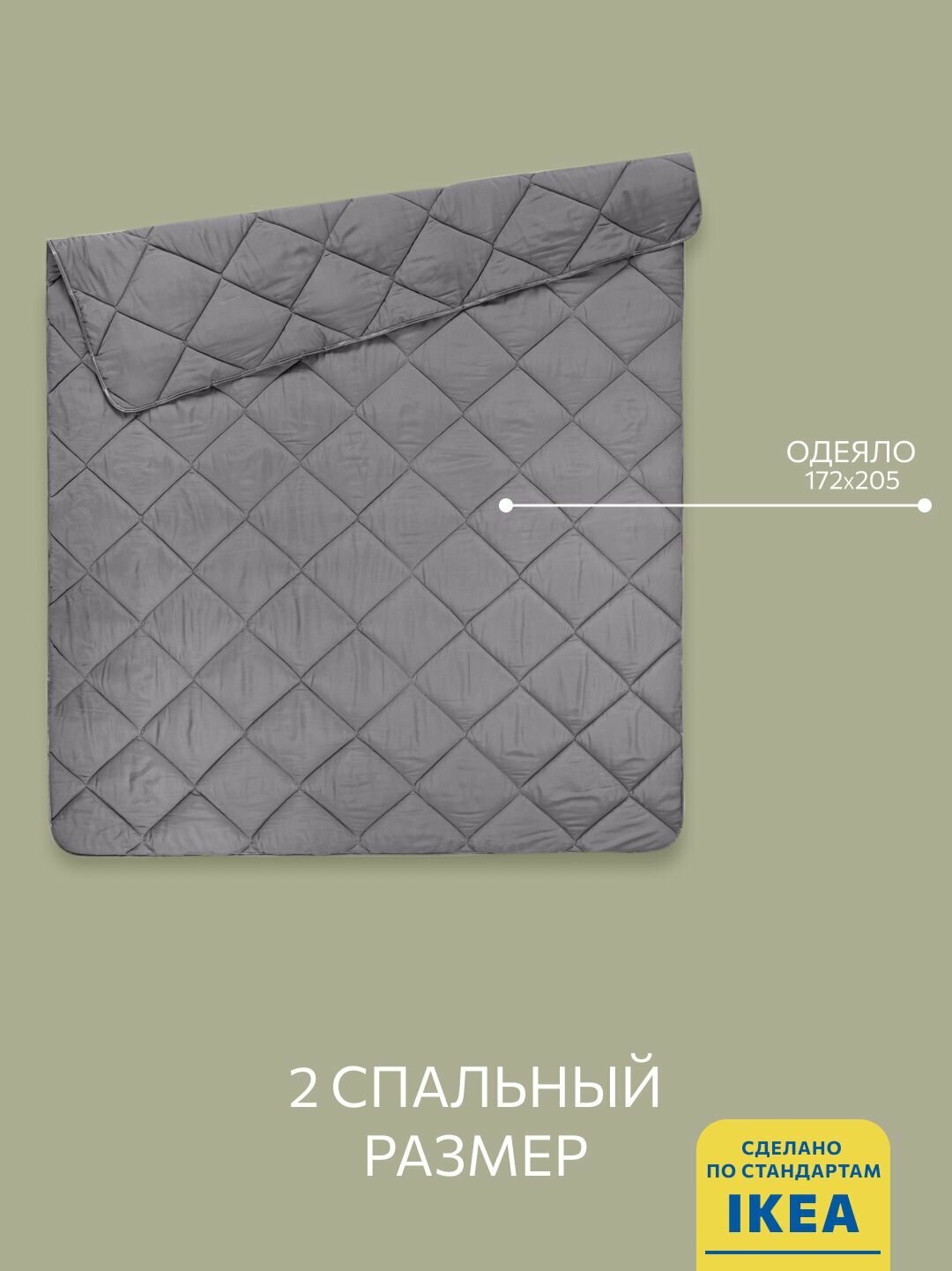 Одеяло, 2 спальное, 172х205 см Guten Morgen, Холлофайбер Теплое, Микрофибра, Softt цвет: Графит — фото 1