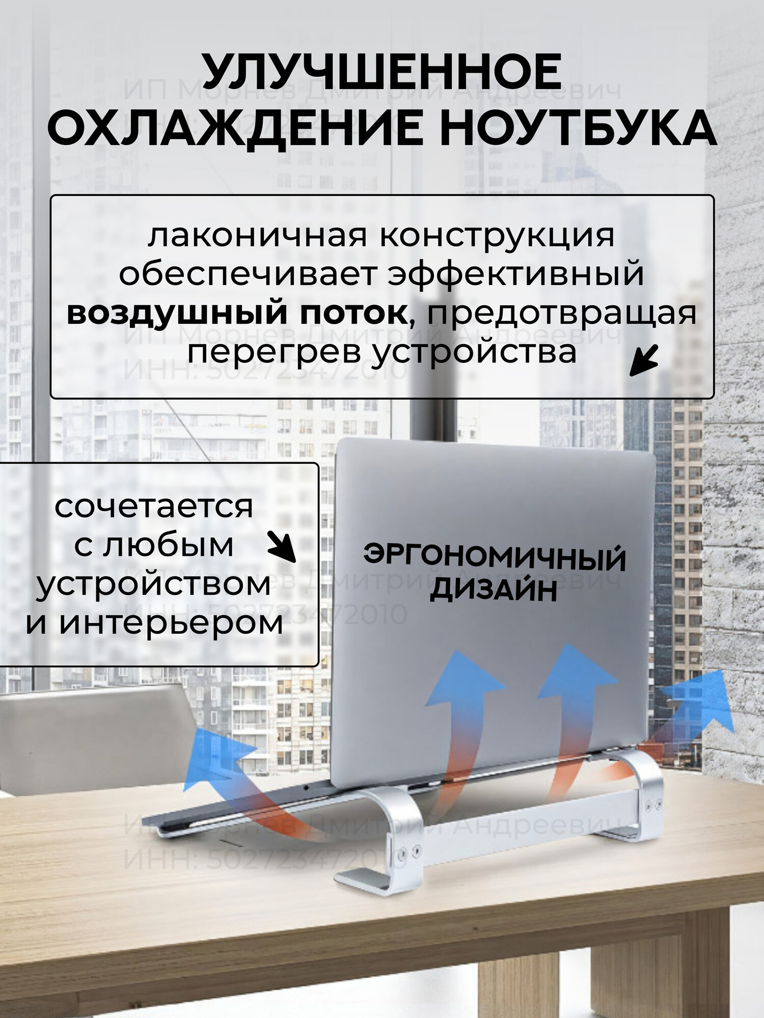 Подставки И Столики Для Ноутбуков Xiaomi Подставка для ноутбука алюминиевая 10 - 18 дюймов