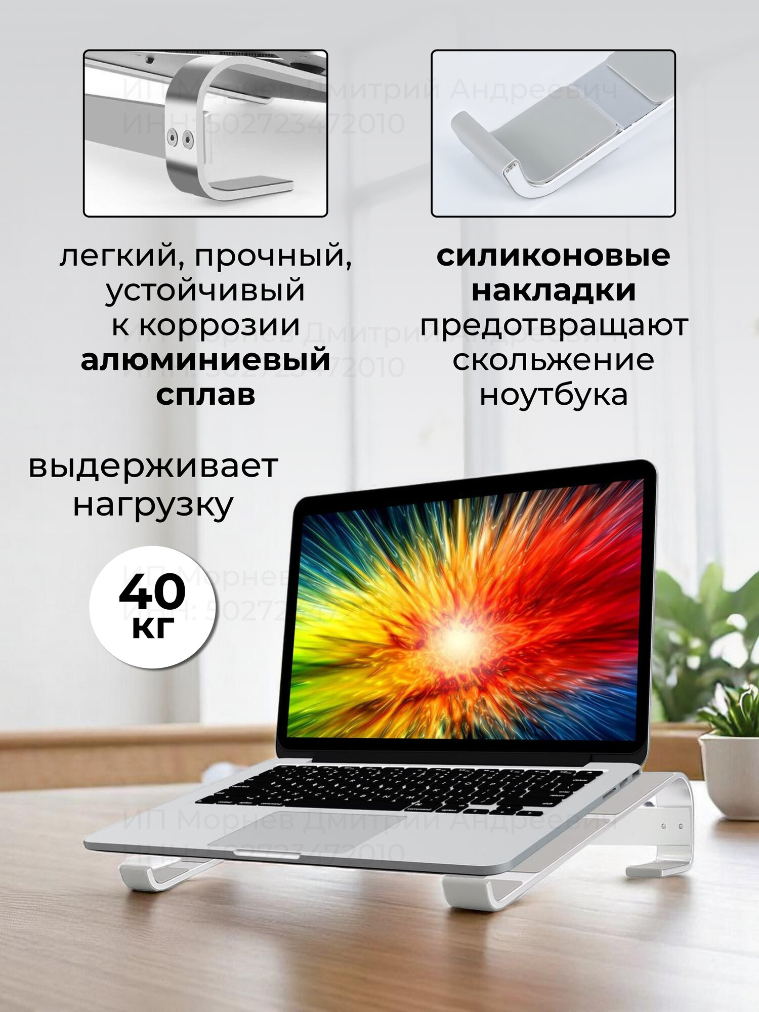 Изображение Подставка для ноутбука алюминиевая 10 - 18 дюймов