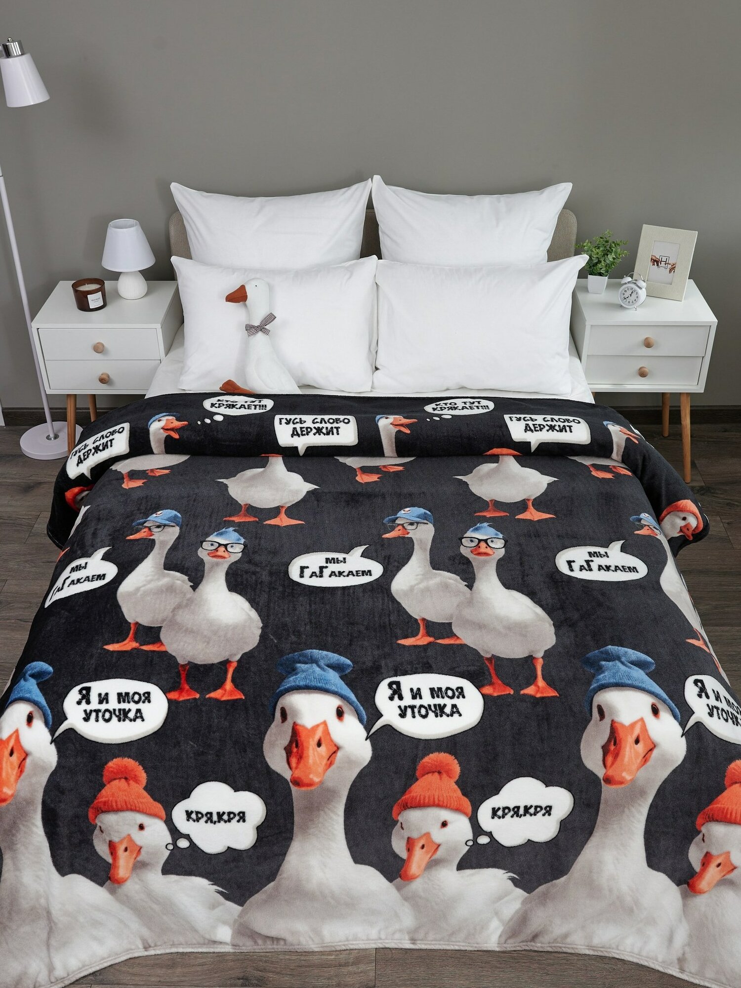 Плед 200х220 Павлина Гусь обнимуcь 3D, евро мягкий на диван на кровать — фото 1