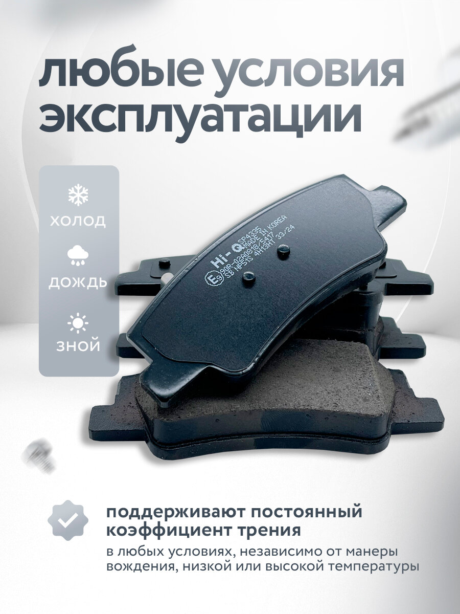 Колодки тормозные задние K5 (2019-) / Sonata 8 (2019-) / Sportage 5 (2021-) / Tucson 4 (NX4) (2020-) механический ручник — фото 1