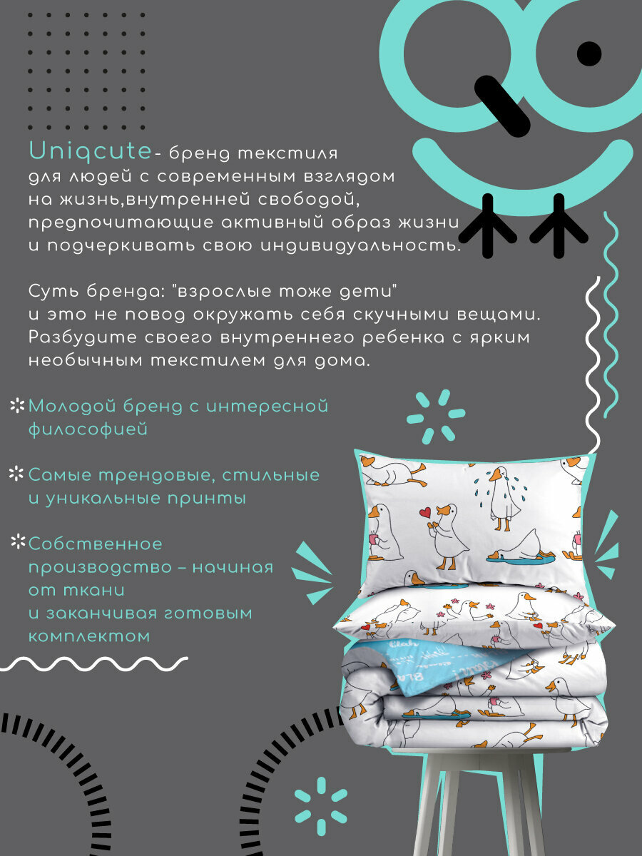 Комплект наволочек Uniqcute 50х70 см, 2 шт, Поплин, хлопок 100%, Даччо — фото 1