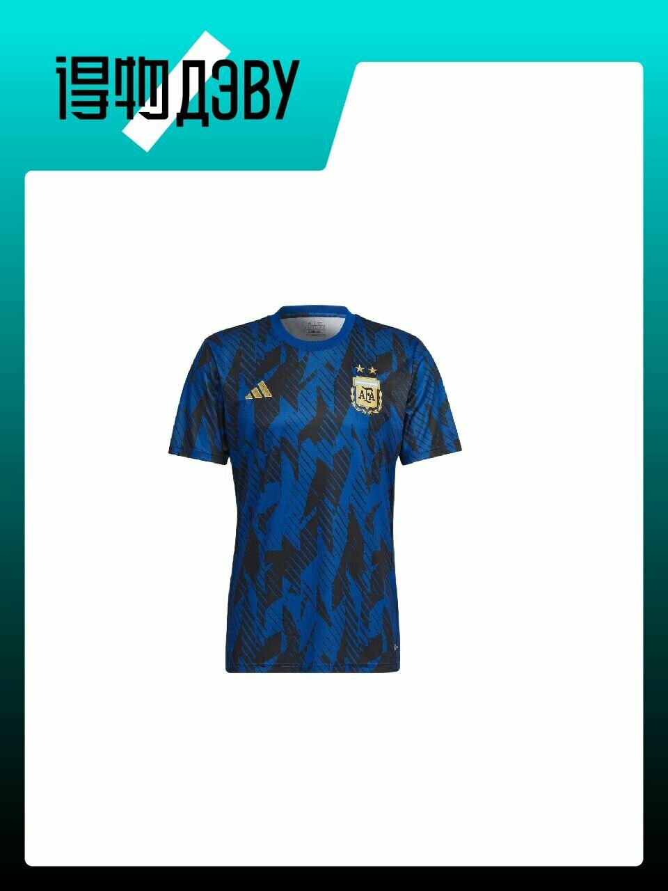 Форма спортивная adidas Argentina, размер M