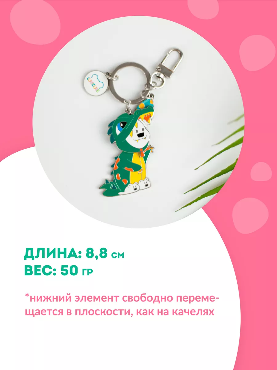 Брелок LUMICUBE, зеленый — фото 1