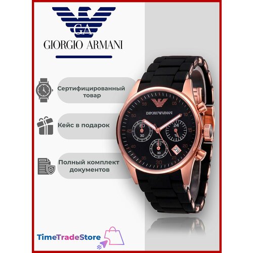 Emporio Armani 1779748816