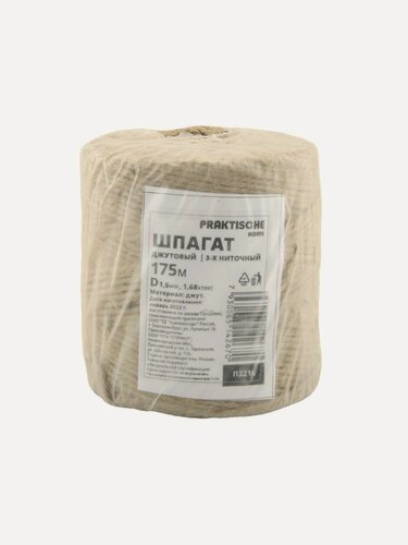 Изображение товара Шпагат джут 3-х ниточный 'Praktische Home' 175 м d 1,6 мм 1,68 ктекс 300 г